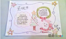 圣诞节手抄报：圣诞老人传说