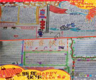 春节手抄报：春节联欢晚会