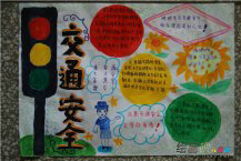 交通安全手抄报：拼车族如何防范风险