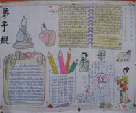 /shouchaobao/chuantongwenhua/20190108/164.html