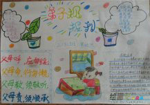 /shouchaobao/chuantongwenhua/20190108/137.html