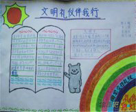 /shouchaobao/chuantongwenhua/20190108/95.html