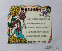 /shouchaobao/chuantongwenhua/20190108/116.html