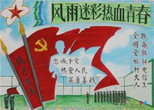 军训手抄报：我眼中的教官