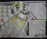 交通安全手抄报：交通安全倡议书