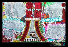 迎新年手抄报：春节简介手抄报