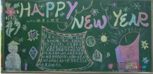 迎新年手抄报：春节串门礼仪手抄报