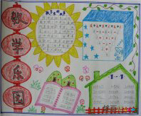/shouchaobao/qita/20190108/12674.html