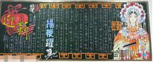 迎新年手抄报：有关新年手抄报资料介绍