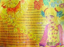 迎新年手抄报：喜迎狗年手抄报