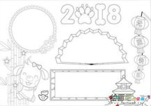 迎新年手抄报：迎新年英语手抄报资料