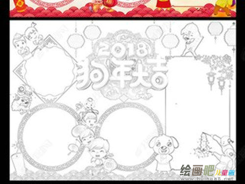 迎新年手抄报：庆元旦迎新年手抄报