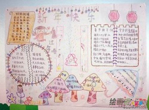 迎新年手抄报：简单迎新年手抄报