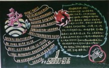 /heibanbao/yingxinnian/20190108/30319.html