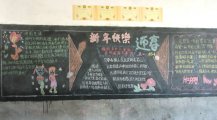 /heibanbao/yingxinnian/20190108/30304.html