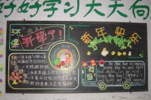 /heibanbao/yingxinnian/20190108/30301.html