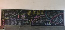 /heibanbao/yingxinnian/20190108/30223.html