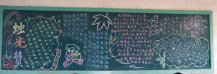 尊师重教黑板报：尊师重教格言