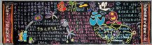 /heibanbao/yingxinnian/20190108/30349.html