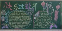 /heibanbao/yingxinnian/20190108/30307.html