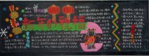 /heibanbao/yingxinnian/20190108/30296.html