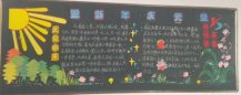 /heibanbao/yingxinnian/20190108/30289.html