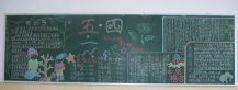 /heibanbao/qingnianjie/20190108/23265.html