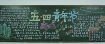 /heibanbao/qingnianjie/20190108/23244.html