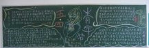 /heibanbao/qingnianjie/20190108/23517.html