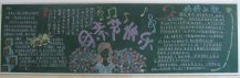 /heibanbao/muqinjie/20190108/19846.html