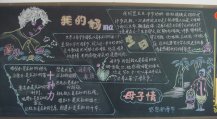 /heibanbao/muqinjie/20190108/19794.html