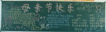 /heibanbao/muqinjie/20190108/19565.html
