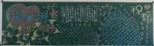 /heibanbao/muqinjie/20190108/19544.html