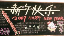 /heibanbao/yingxinnian/20190108/29733.html