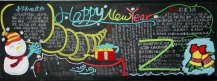 /heibanbao/yingxinnian/20190108/30233.html