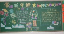 /heibanbao/yingxinnian/20190108/30236.html