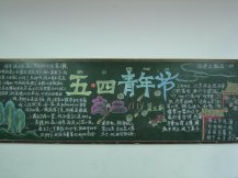 /heibanbao/qingnianjie/20190108/23163.html
