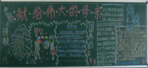 /heibanbao/muqinjie/20190108/19662.html