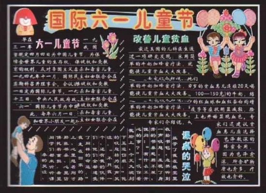 儿童