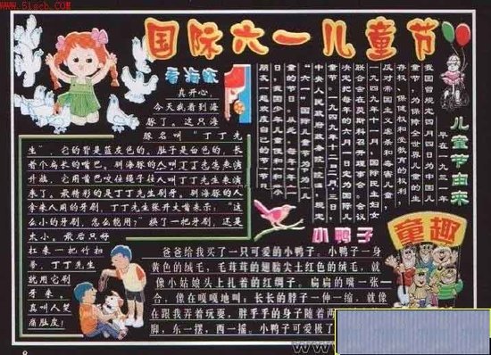 儿童
