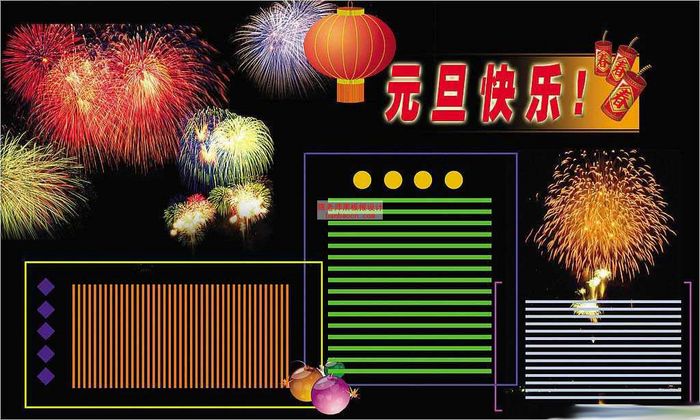 元旦黑板报：泰国如何过元旦