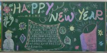 /heibanbao/yingxinnian/20190108/29913.html