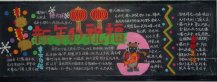 /heibanbao/yingxinnian/20190108/30042.html
