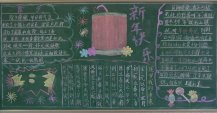 /heibanbao/yingxinnian/20190108/30226.html