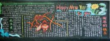 /heibanbao/yingxinnian/20190108/30192.html