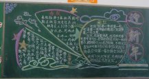 /heibanbao/yingxinnian/20190108/30168.html
