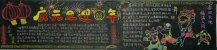 /heibanbao/yingxinnian/20190108/29936.html