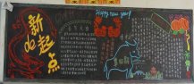 /heibanbao/yingxinnian/20190108/30180.html