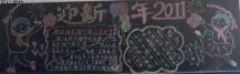 /heibanbao/yingxinnian/20190108/30162.html