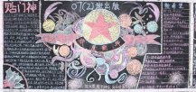/heibanbao/yingxinnian/20190108/30152.html